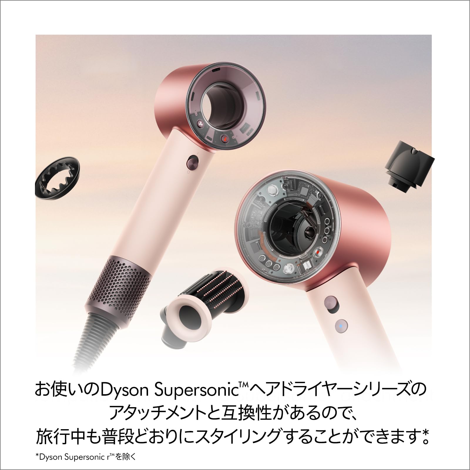 Dyson ダイソン ドライヤー Dyson Supersonic Travelヘアドライヤー